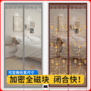 夏季防蚊磁性门帘磁吸铁纱窗门帘防蚊子魔术贴苍蝇家用免打孔安装