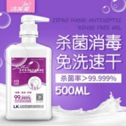 医院同款，洁芙柔 免洗消毒凝胶 500ml