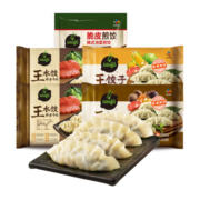 必品阁（bibigo） 韩式王饺子多种口味组合装蒸饺水饺早餐速食冷冻 王饺子5袋组合（共1830g）