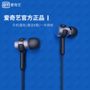 有线OPPOvivo小米华为苹果适通用 3.5MM 接口男女适用