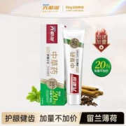 六必治 中草药护龈牙膏120g*5支