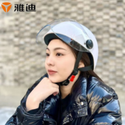 3C认证！Yadea 雅迪 电动车头盔 E1 3C