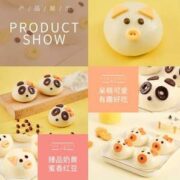 思念 儿童快乐成长 奶黄/蜜豆卡通包 300g*4袋