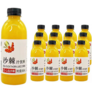 酸甜四溢！味优福 沙棘汁饮料复合果汁饮料 360ml*6瓶