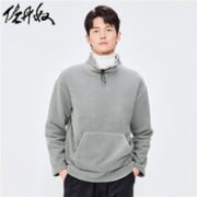 GIORDANO 佐丹奴 男士套头卫衣 01022860