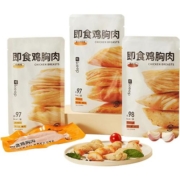 Keep即食鸡胸肉超值组合装低脂高蛋白健康健身主食办公室零食饱腹