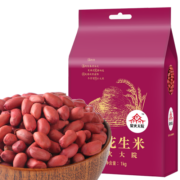 柴火大院 红花生米（中粒 红皮 生花生米 东北五谷杂粮 粗粮）1kg
