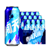 雪花啤酒（Snowbeer） 勇闯天涯 500ml*12听 【经典爆款】