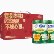 88vip；伊利 欣活中老年成人低脂鱼油配方奶粉700g*2罐 礼盒装