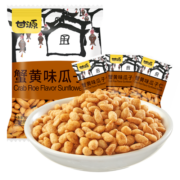 甘源 休闲零食 瓜子仁 蟹黄味 坚果炒货特产小吃葵瓜子 200g/袋
