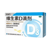 京东百亿补贴：星鲨 维生素D滴剂（胶囊型） 120粒