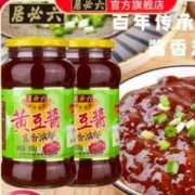 中华老字号，六必居 即食家用黄豆酱 800克*2瓶