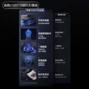 VATTI 华帝 JZT-i10071B 燃气灶 天然气
