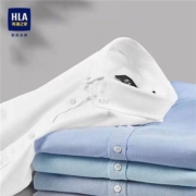 HLA/海澜之家 男士纯色商务休闲衬衫 多款可选