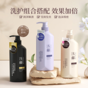 浅藤百合氨基酸洗发水鱼子酱奢护柔顺发膜山茶花氨基酸沐浴露16