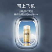 FF水晶透明防晒喷雾女男全身通用防紫外线隔离旅行可上飞机便携装