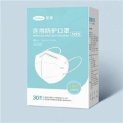 可孚 医用防护口罩 n95  30只