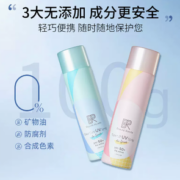 温和防晒！Beaute Rondo 经典轻薄防晒喷雾 SPF50＋ 100g（两款可选）