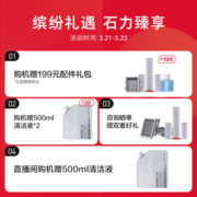 石头智能洗地机A10Plus家用双滚刷双贴边吸尘扫地拖地三合一体机