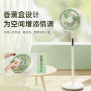 Midea 美的 GAG24MR 空气循环扇