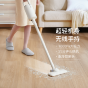 YANXUAN 网易严选 轻便无线手持吸尘器