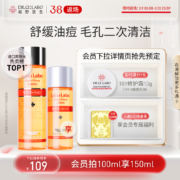 城野医生 爽肤水 150ml
