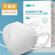 27日0点：Cofoe 可孚 N95医用防护口罩 30只