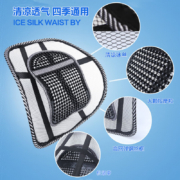 京典光年 汽车冰丝腰靠垫 黑色(40*40cm)