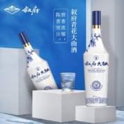 叙府 青花大曲 45度/52度浓香型白酒 450ml*6瓶整箱装