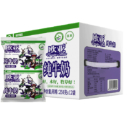 京喜特价：欧亚（Europe-Asia） 欧亚高原全脂纯牛奶250g*12袋/箱