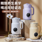 PLUS会员！DAEWOO 大宇 DY-SM03 破壁豆浆机 600ml 夕颜黄