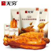 无穷蜂蜜烤伴翅60g*3袋鸡肩胛骨肉比蜜汁鸡翅小鸡腿好吃零食小吃