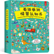 葫芦弟弟 幼儿英语单词 情景启蒙认知训练书