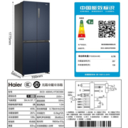 海尔（Haier）冰箱342-526升法式多门四开门风冷无霜 双变频 二/一级新能效 家用超薄嵌入式大容量双开门冰箱 406升丨星石蓝面板丨母婴专区丨406WEDB9