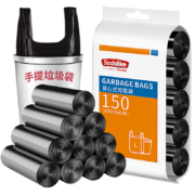 概率券尚岛宜家 背心手提式垃圾袋 150只装 大号 50*65cm