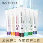 美国进口 R&O 牙膏组合套装 100g*3支