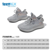 天美意（TEENMIX）童鞋女童运动鞋儿童飞织鞋椰子鞋男童透气网面跑步鞋子 217灰色 33 内长213mm