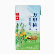 冰淇淋般香醇口感！Lepur 乐纯 万里挑一 mini迷你装儿童高钙纯牛奶 125ml*9盒*2箱