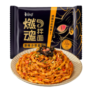 PLUS会员：康师傅  燃魂拌面 潮辣沙茶面111g*8袋 非油炸整箱装