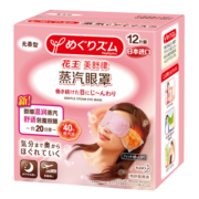 花王（KAO）美舒律蒸汽眼罩/热敷贴12片装 （无香型）（日本进口）
