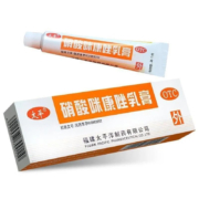 太平 硝酸咪康唑乳膏 真菌感染 1盒