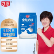 plus会员： 光明 牛奶粉鲜牛乳高钙全脂奶粉 400g/3袋