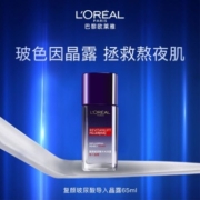 L'OREAL PARIS 巴黎欧莱雅 复颜玻尿酸 水光充盈导入晶露65ml 爽肤水保湿补水