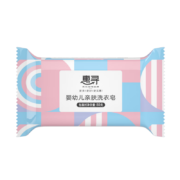 有劵的上、特价版:惠寻 洗衣皂 天然植萃 80g*1块*3件