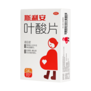 斯利安叶酸片93片 备孕孕妇预防胎儿先天性神经管畸形 妊娠期哺乳期妇女叶酸成人男士中老年人