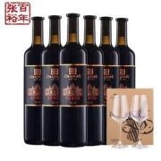 张裕 第九代N158 解百纳干红葡萄酒 750ml*6瓶
