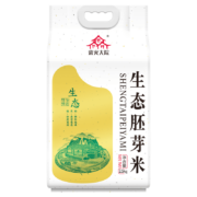 限地区、京喜特价：柴火大院 生态胚芽米 2.5kg*2件