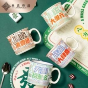 共禾京品 仿搪瓷复古陶瓷马克杯 280mL*2件