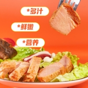 京喜特价app：八千步 速食鸡胸肉健身代餐  黑胡椒5包