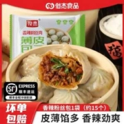 俊杰 水晶香辣粉丝肉包/荠菜鸡蛋素包 500g*2袋